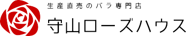 守山ローズハウス